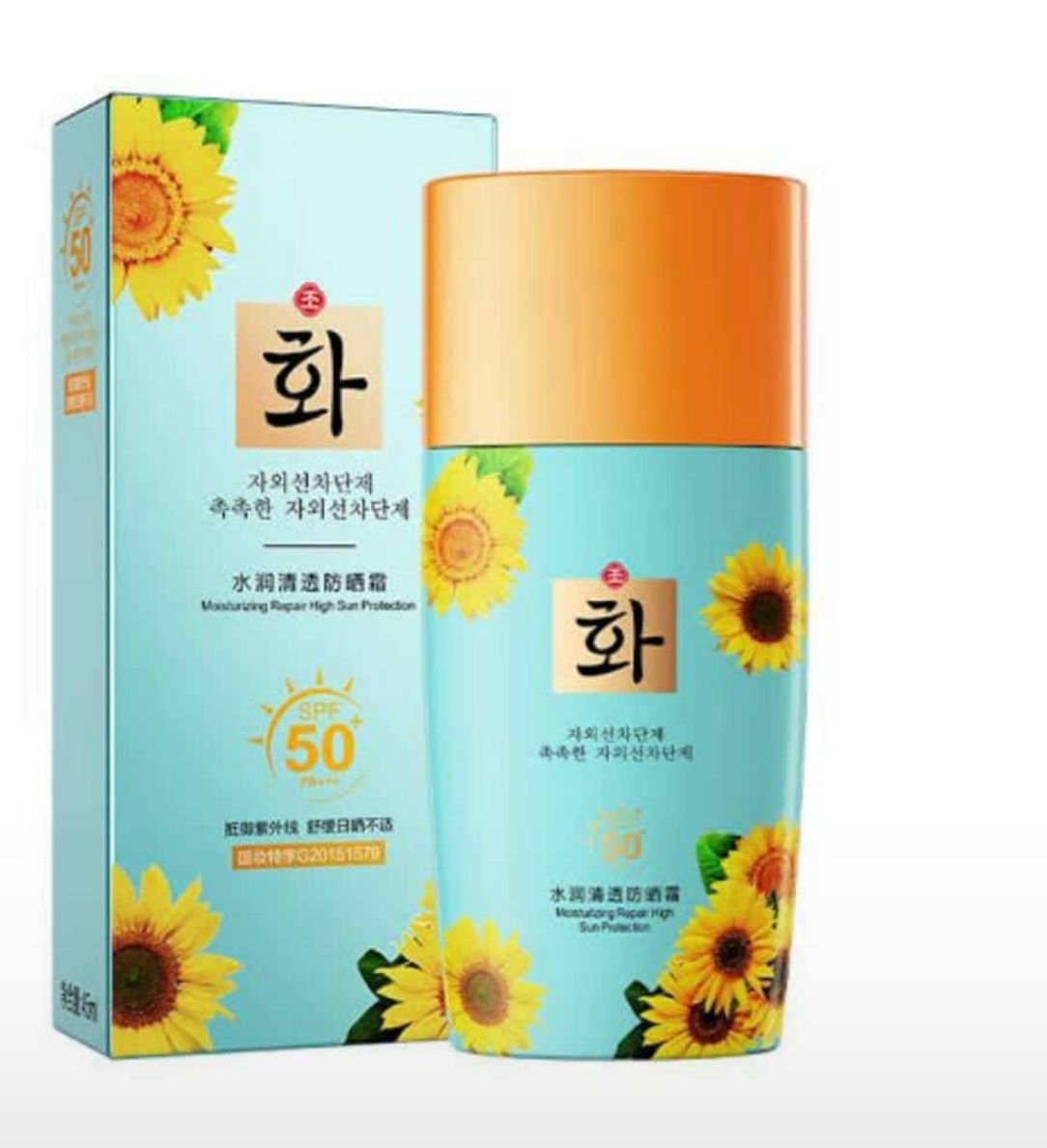 Hanfen Sunblock SPF 50