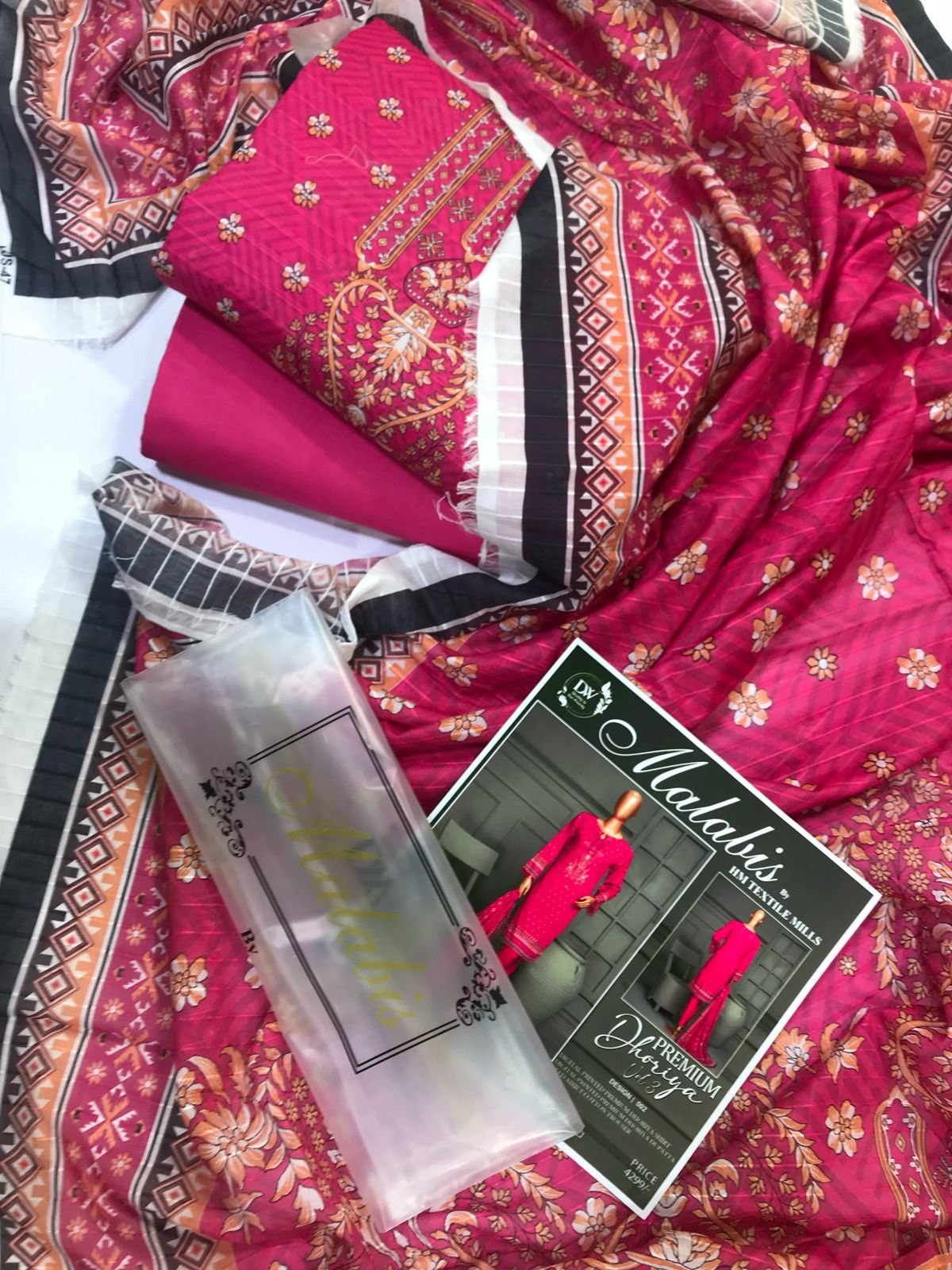 Digital Printed AirJet _SLUB_ Lawn