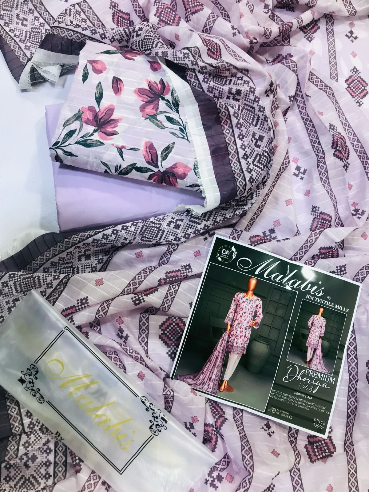 Digital Printed AirJet _SLUB_ Lawn