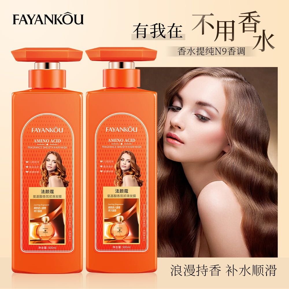 Fayankou Amino Acid Hair Mask for Smoothening & N0ourishing Hair